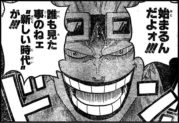 ワンピース キッドの正体や過去は 右手がないのはシャンクスが原因 漫画ネタバレ感想 考察の庭