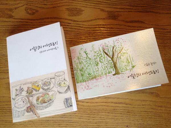 traveldrawing's tweet photo. 6/13일부터 상상마당 "어바웃북스"에 참가합니다. <동유럽과 지중해> 외에 일본여행<오사카 나카자키쵸>와 펼친 그림을 모은 <넓은 풍경> 두 종을 새로 선보여요 http://t.co/4aqukuXseI http://t.co/Y8JzToahoE