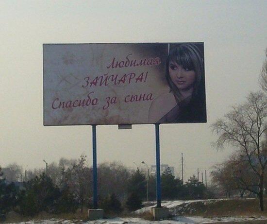 intersolar2's tweet image. Юмор в рекламе. Постарались собрать реальные &quot;шедевры&quot; наружной рекламы  ))) clubs.ya.ru/adv/replies.xm… А как Вам?