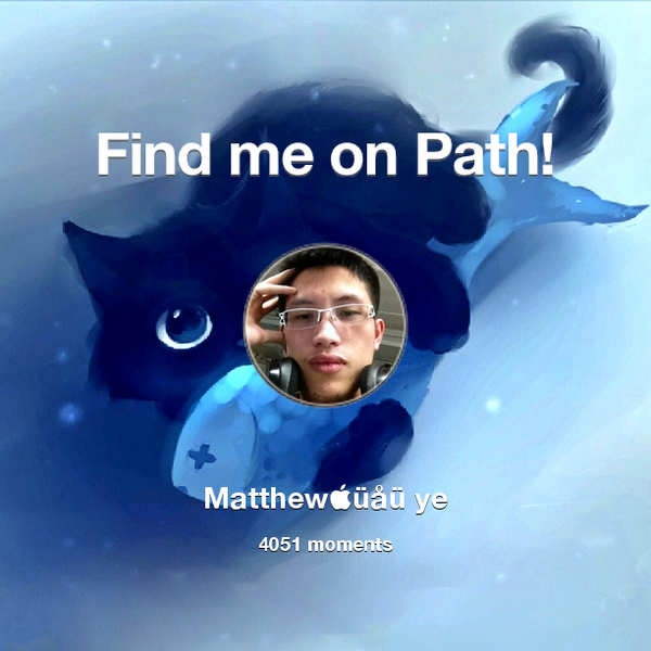 sssyeke's tweet photo. I've shared 4,051 memories with my friends on #Path - see them now at http://t.co/THvB0XmuTQ! #thepersonalnetwork http://t.co/jUww489fRT
