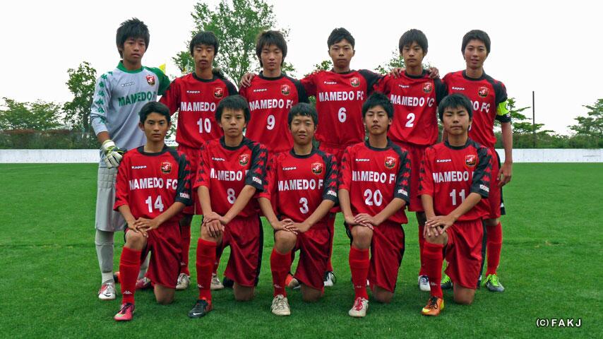 神奈川県サッカー協会 広報 写真 大豆戸fc Jr ユース 13 6 1 第4回神奈川県クラブジュニアユースサッカー選手権大会 決勝戦 Facebook Http T Co Fwxhq0hamb Twitter Http T Co U9fwgdtlhl Twitter