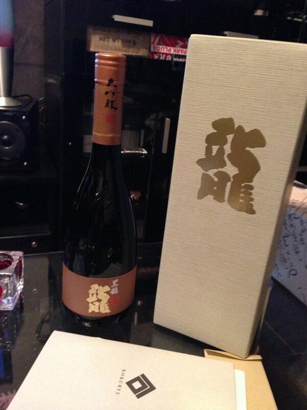 HITIMEZ420's tweet photo. 黒龍の酒げっとぅー（＾ν＾） http://t.co/O25FrHfBHa