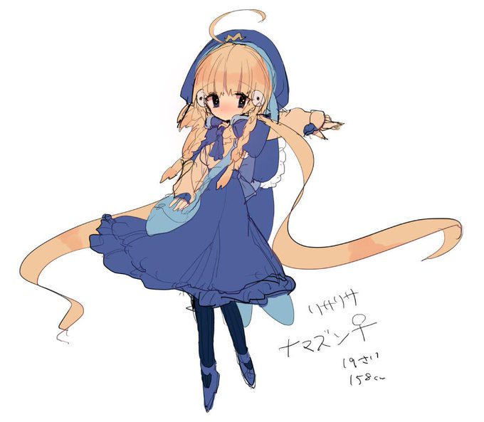 ナマズンのtwitterイラスト検索結果 古い順