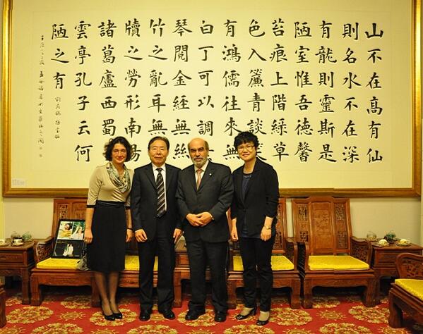 LEILIGROUP's tweet photo. José Graziano da Silva,the Director-General of Food&amp;Agriculture Organization ofthe United Nation meet Leili directors http://t.co/69GPHJgyvC