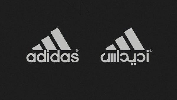 alghadi's tweet photo. @logohot
تعريب اخر لشعار اديداس باستخدام:
#Note_2 #Adobe_Photoshop_Touch http://t.co/YmXGer9Hvo