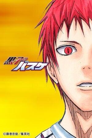 今日は黒子のバスケの作者藤巻先生の誕生日だぞ黒子のバスケという素晴らしい作品を書いてくださった藤巻先生祝わないとか黒バス クラスタ失格だぞトレンド入りしたけどもっと祝えよ黒バスクラスタ祝わないとかズガタカだぞ赤司様にオヤコロされるぞのtwitterイラスト検索