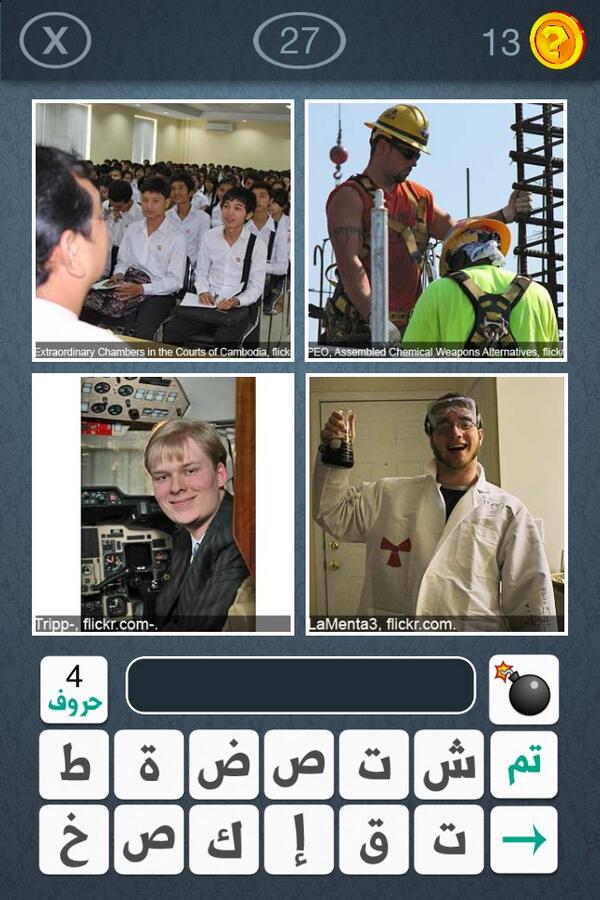 dood1100's tweet photo. أبي حل هذي http://t.co/dR4qgQro45