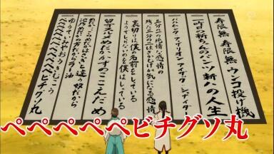 Uzivatel るさんと他9999人の皆 Na Twitteru あなたのtlを銀魂で荒らし隊 続き 僕はしって いる留守スルメめだかかずのここえだめめだか このめだかはさっきと違う奴だから池乃めだかの方だからラー油ゆうていみやおうきむこうぺぺぺぺぺぺぺぺぺぺぺぺビチグソ丸 Uzivatel るさんと他9999人の皆 Na Twitteru あなたのtlを銀魂で荒らし隊 続き 僕はしって いる留守スルメめだかかずのここえだめめだか このめだかはさっきと違う奴だから池乃めだかの方だからラー油ゆうていみやおうきむこうぺぺぺぺぺぺぺぺぺぺぺぺビチグソ丸