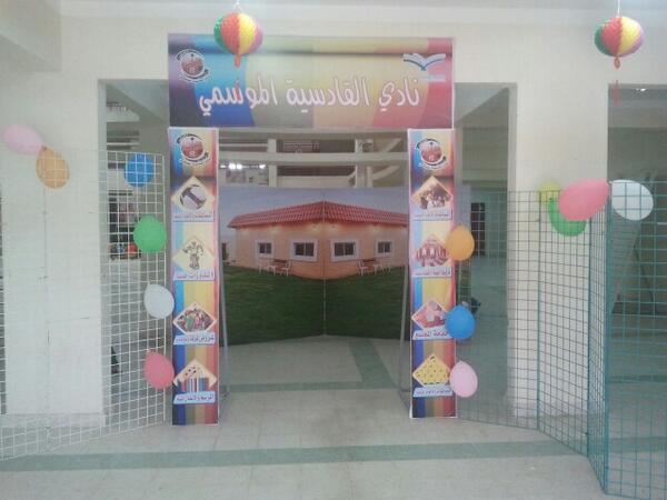 mswr71's tweet photo. من هنا يبدا الابداع http://t.co/p5JVyuyQyN