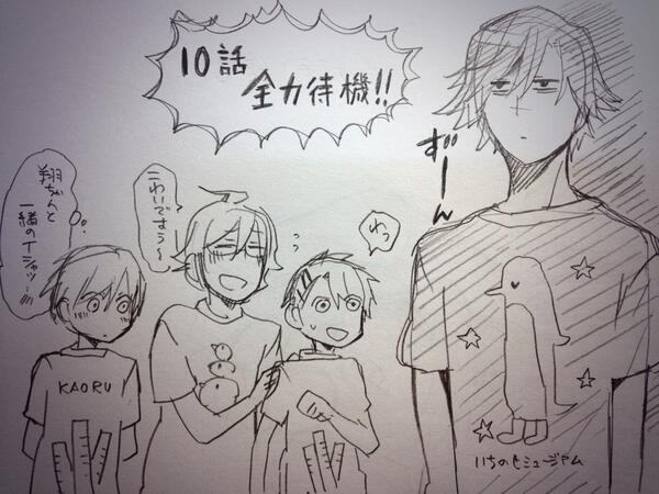 あと1時間半後にはうたプリ〜☆〜(ゝ。∂)トキヤのネタバレ流れてこないんですが大丈夫ですかね:(;゛゜'ω゜'): 