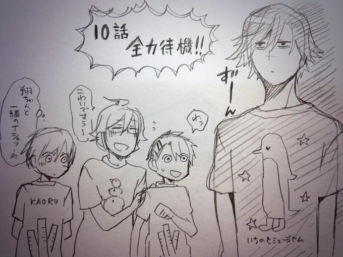 あと1時間半後にはうたプリ〜☆〜(ゝ。∂)トキヤのネタバレ流れてこないんですが大丈夫ですかね:(;゛゜'ω゜'): 