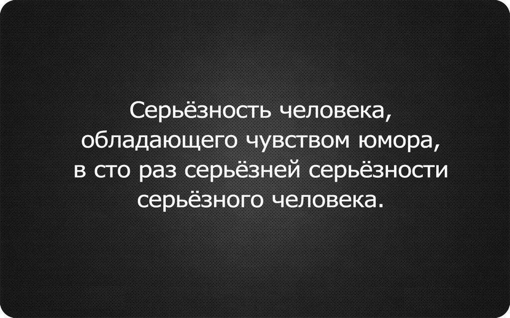 Делать открытки, картинки с серьезными надписью