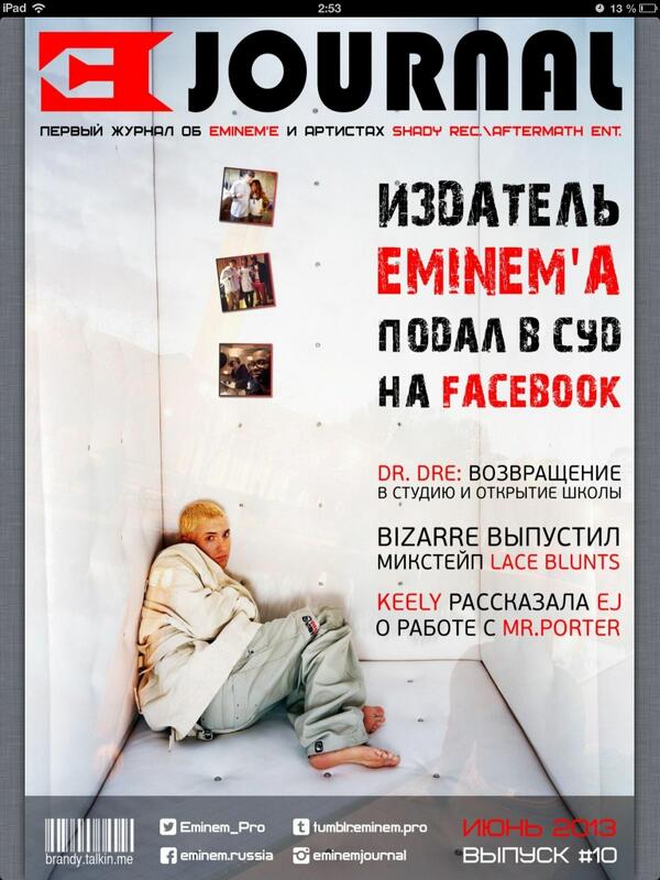 Eminem_Pro's tweet image. #EJ #10 cover