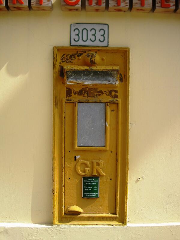 Cyprus postbox, King George, Limassol old town, Cyprus postal history