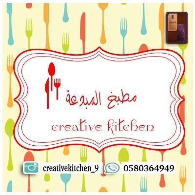 ثيمات مطابخ للطباعه ثيمات مطابخ للطباعه