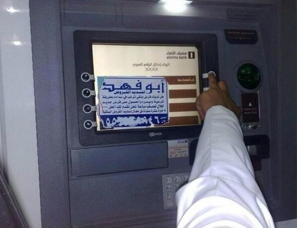 ليش يابوفهد ✋ اخلصت الاماكن "