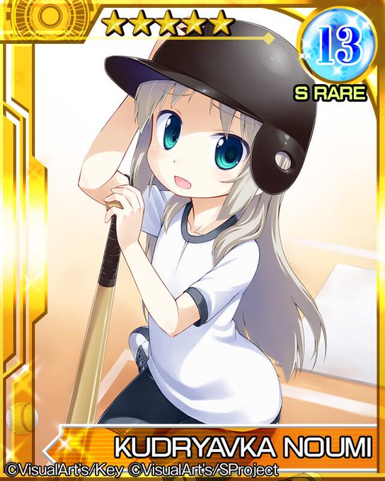 爆天童のtwitterイラスト検索結果 古い順