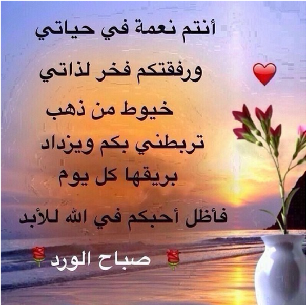 AlhashmeM's tweet photo. صبااااح النشاااااط وااااالهمة http://t.co/JauuuRYXMa