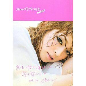 Ayu_Release's tweet photo. Ayuのデジデジ日記 mini 
前作の豪華本以降の連載を含めた10年分全120回分を収録。すごいコンパクトになりました。持ち運びには便利です。 https://t.co/BWxuwVI4nZ #Arelease