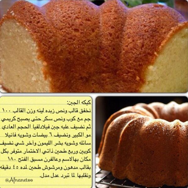 wka86's tweet photo. كيكه الجبن @Co0o0k @14Seham http://t.co/XE5Zmv7uYt