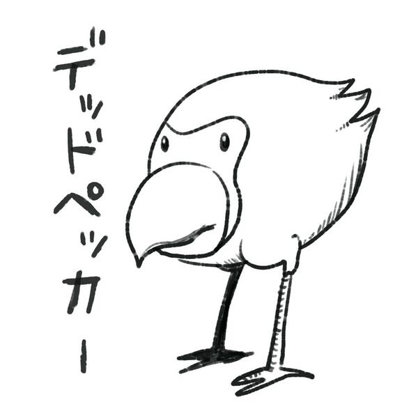 ドラクエ10絵しりとり Twitter Search