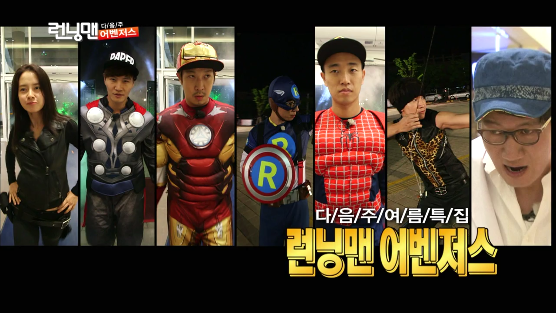 theme running man