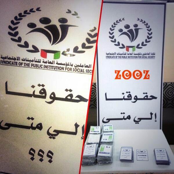 __zooz__'s tweet image. لي متى يعني ؟؟؟

#PIFSS
#pifss