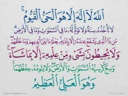 BatAlradhi tweet picture