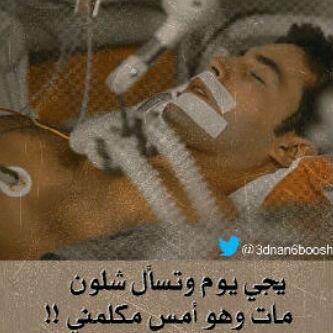 abdlazyz's tweet photo. http://t.co/MwYGZQNACW