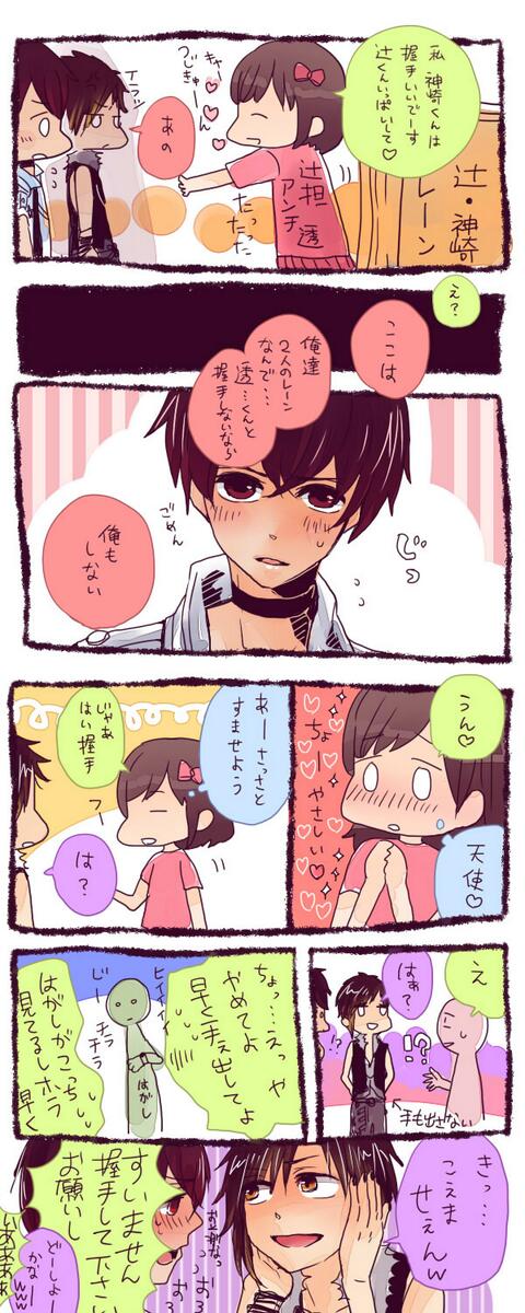 握手会のtwitterイラスト検索結果 古い順 握手会のtwitterイラスト検索結果 古い順
