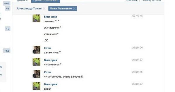 nadelyaeva5's tweet photo. делать было не чего нам с любимой:)* http://t.co/W97QGLi2JB