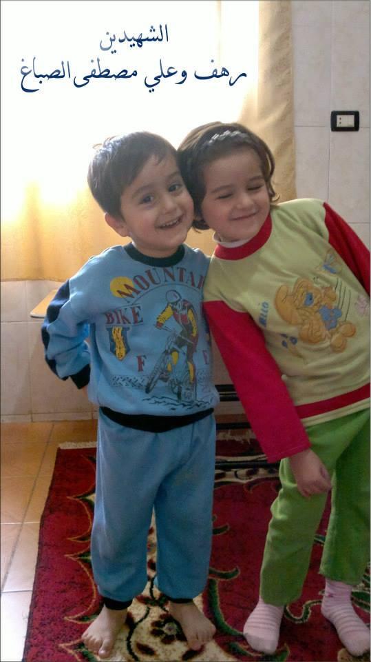 #صورة تذكارية لرهوفة وصطوفة..
هاد صطوف تاني هاه، بس كما استشهد هوي وكل عيلته متل صطوف الأولاني :(

#Tweet4SyrianChild