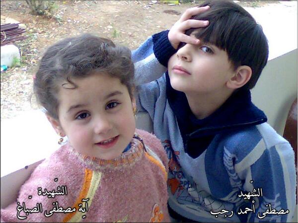 بس هي الصورة تحديداً مختلفة، يعني فيه صور بتحكي كومة كلمات .. هي منهن .. صطوفة وآية أحلى شهيدين ..
#Tweet4SyrianChild