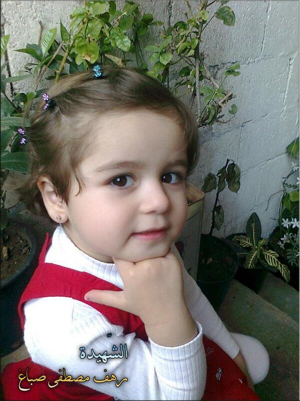 رهوفة .. (F)

شهيدة حلوة، استشهدت مع عائلتها بمجزرة #بانياس #Tweet4SyrianChild