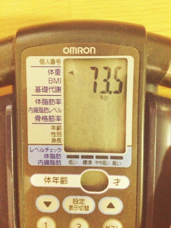 butaman440's tweet photo. 今朝、体重計に乗ると73kg台！10年前に戻った気分。昨年冬は83kgまであったもんなー！笑 http://t.co/LsvPxePcbC