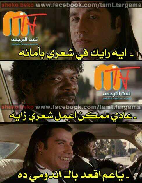 EgyptianMo7n's tweet photo. http://t.co/IFEtMdACmG