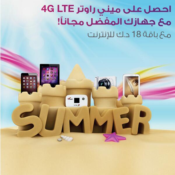 باقة 4 G : Understanding 4g Lte Roaming Mobile Du / تتميز ...