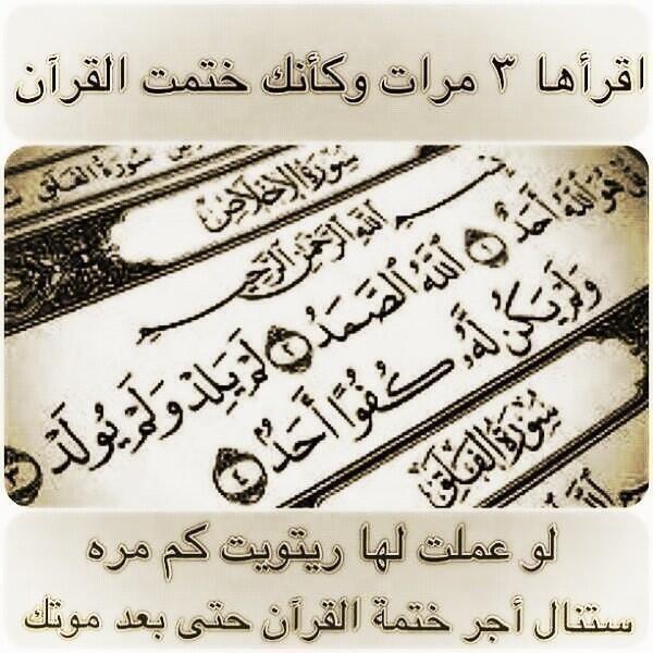 moathiran's tweet photo. ‏بيضرك شي لو تسوي ريتويت؟ يمكن تدخل الجنة بسببها ‏#ريتويت‏
#صورة_تستحق_النشر http://t.co/rx4wRB8LCD