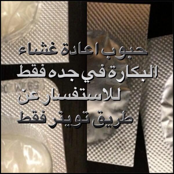 Ghror_Kh's tweet photo. Kik:Ghror_kh http://t.co/bF4MKunNlO