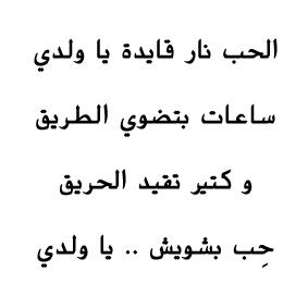 dr_ahmedsamir2's tweet image. #ahmed_samir  حب بشويش