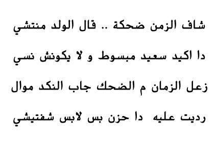 dr_ahmedsamir2's tweet image. #ahmed_samir حزن شفتشي