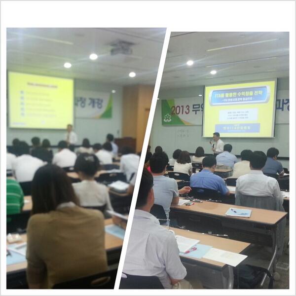 성남시 기업인 여러분들 화이팅 
무역전문인력양성과정 교육중~
모두 끝까지 열공!!하세요~