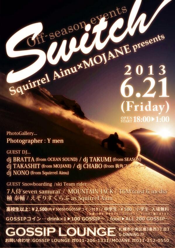 yuuya746's tweet photo. 来週21日金曜日騒ぎましょうよ‼
是非ψ(｀∇´)ψ http://t.co/sSipPbZHnt