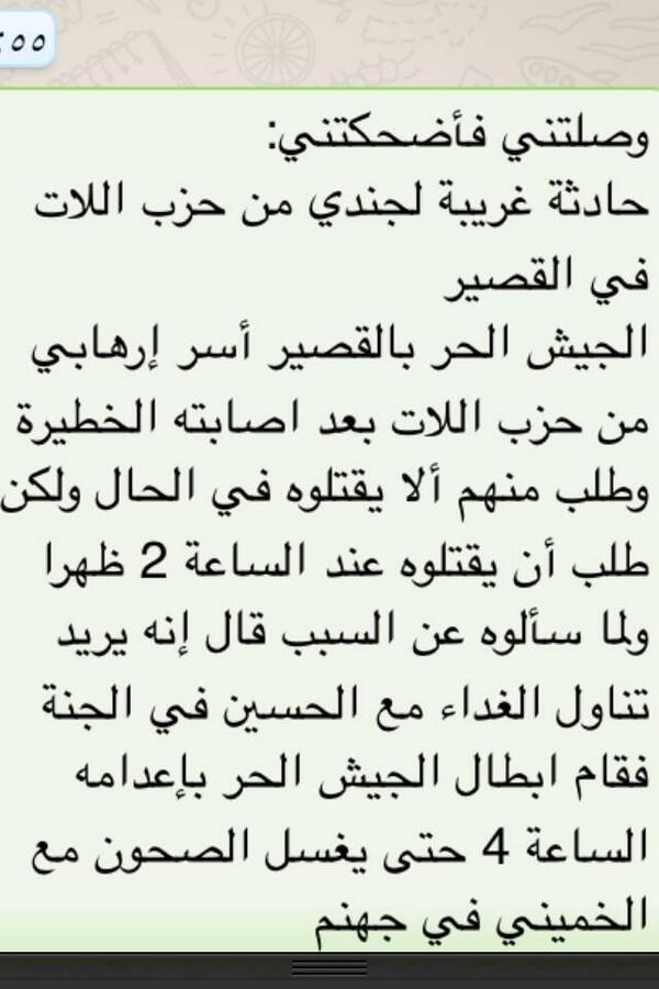 رابط دائم للصورة المُضمّنة