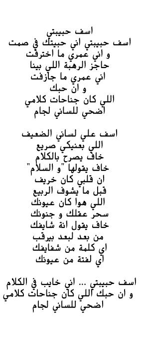 dr_ahmedsamir2's tweet image. #ahmed_samir اسف حبيبتي