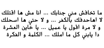 dr_ahmedsamir2's tweet image. #ahmed_samir  متخافش جنابك :]