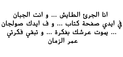 dr_ahmedsamir2's tweet image. #ahmed_samir أنا الجرئ