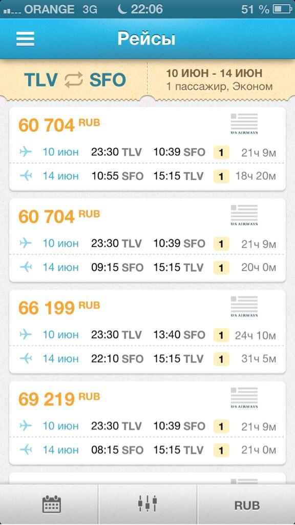 AsherGS's tweet image. Я участвую в конкурсе от @wylsacom и @AppleJesus #wylsa_wwdc http://t.co/TMa6pFpWyX:;/,