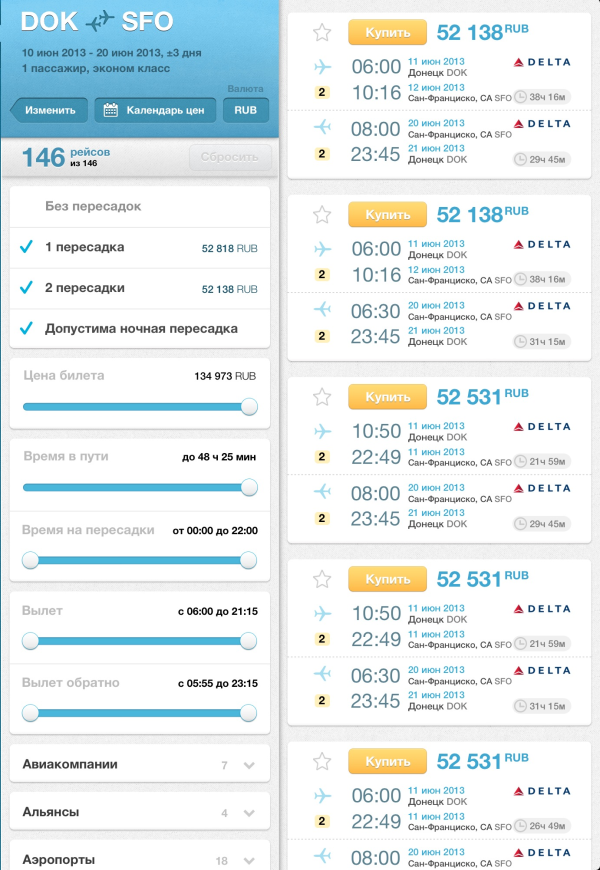 fuck_public's tweet photo. Я учавствую в конкурсе от @wylsacom и @AppleJesus #Wylsa_WWDC   ! http://t.co/DlhqHbEtLL