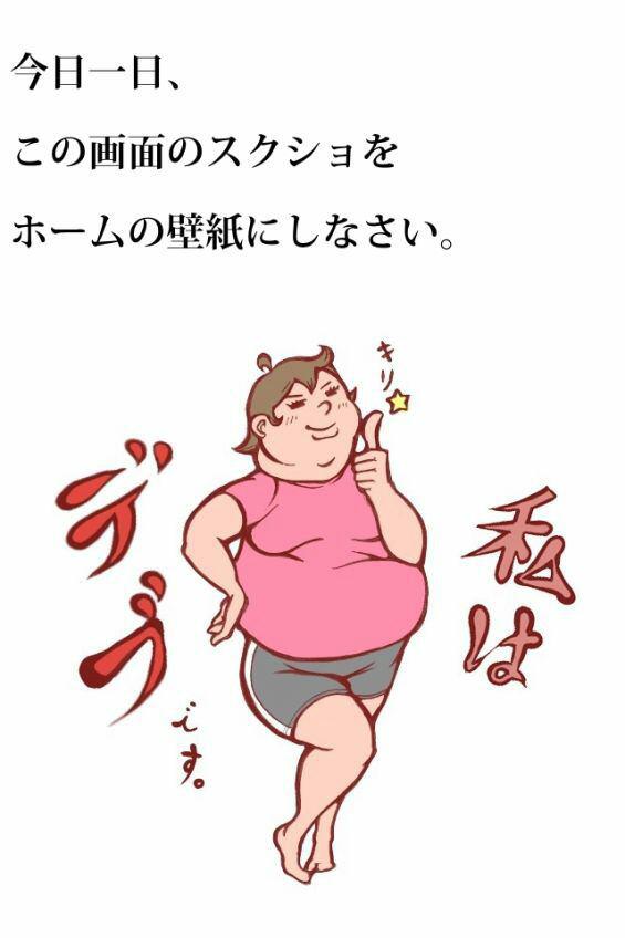 女子のダイエットモチベを上げるスマホ用高画質壁紙画像まとめ 写真まとめサイト Pictas